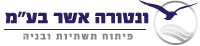 ונטורה אשר בע"מ